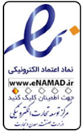 Enamad Logo